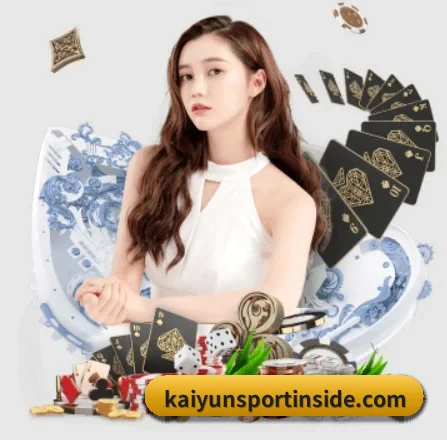 开云赛事 APP