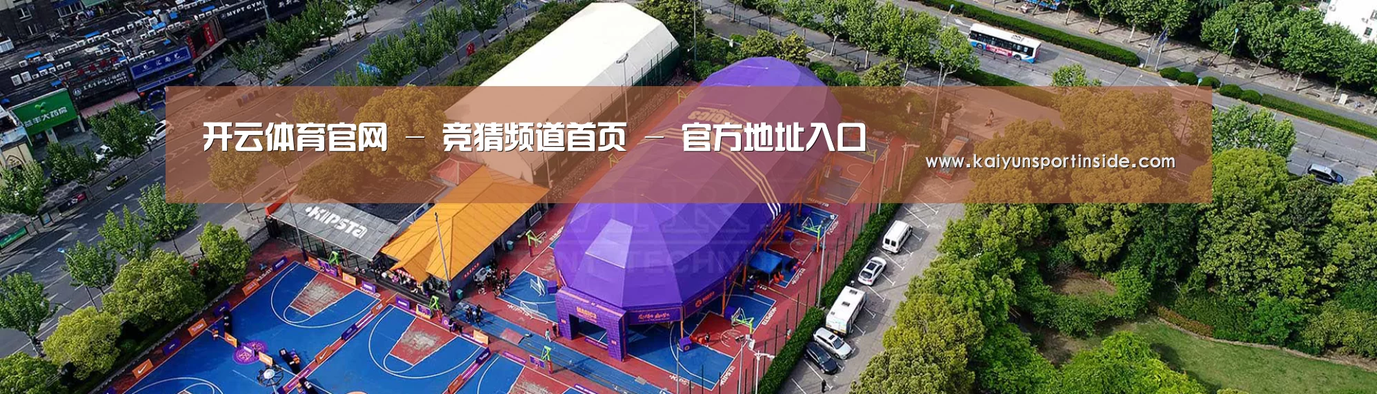 中英双语户外篷房帐篷睡袋网站模板