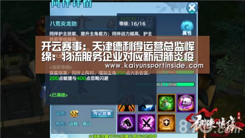 开云推荐