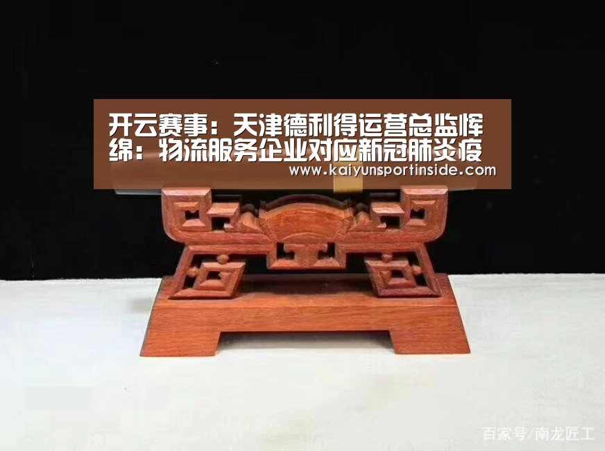 开云推荐