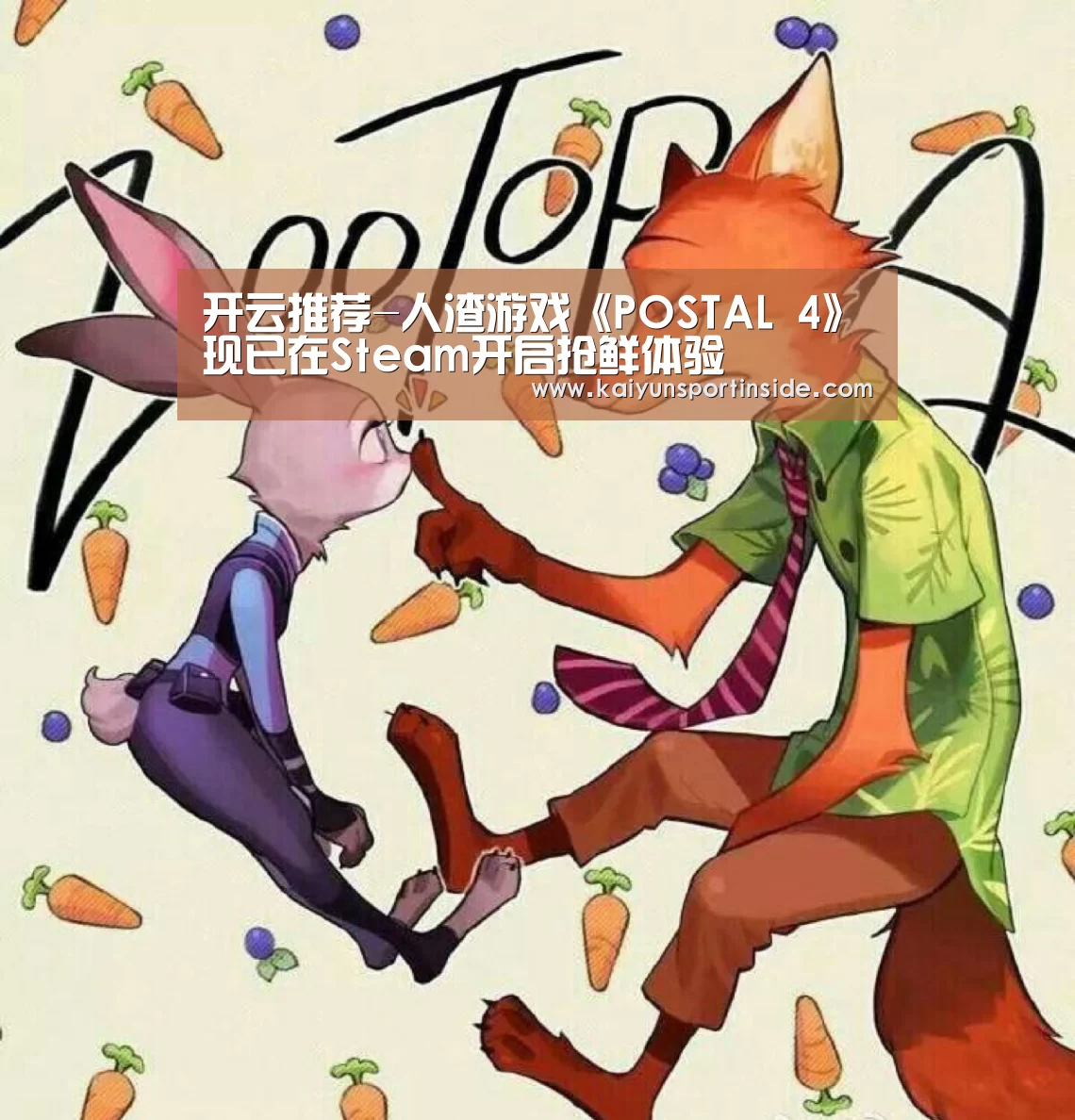 开云热点
