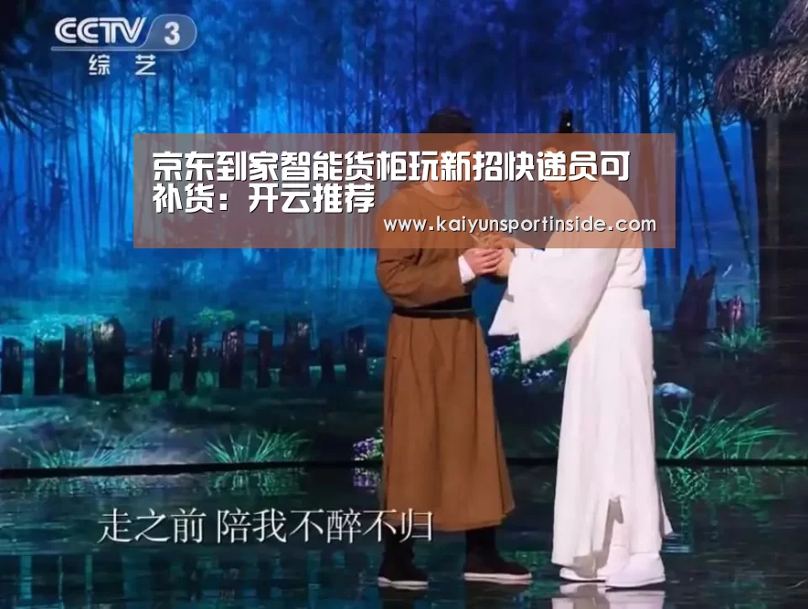 开云热点