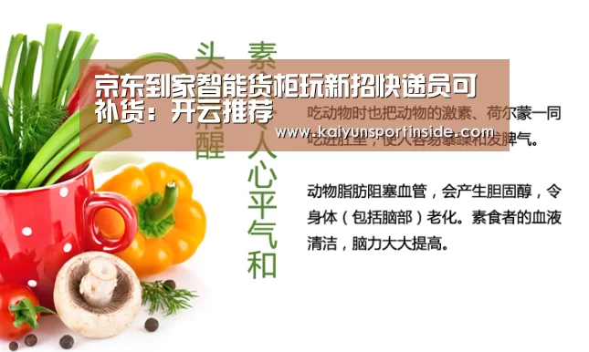 开云赛事