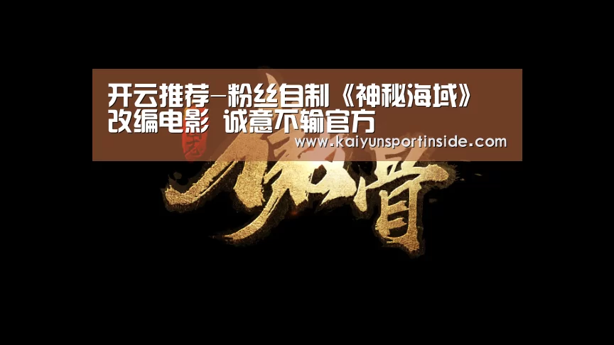 开云热点