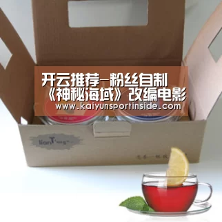 开云赛事