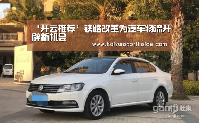 开云赛事