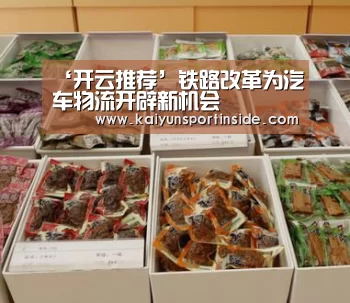 开云聚合