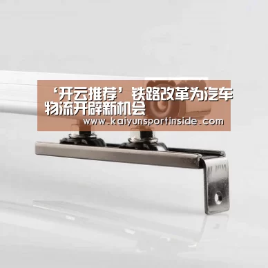 开云聚合