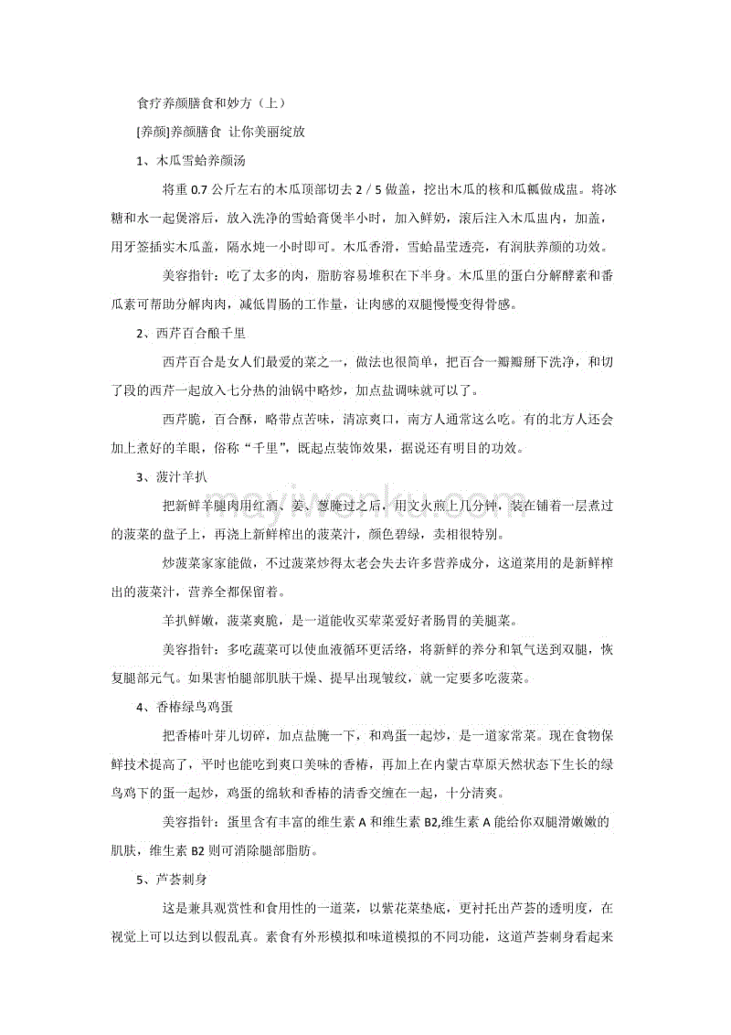 开云热点