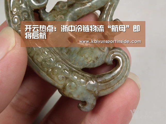 开云聚合
