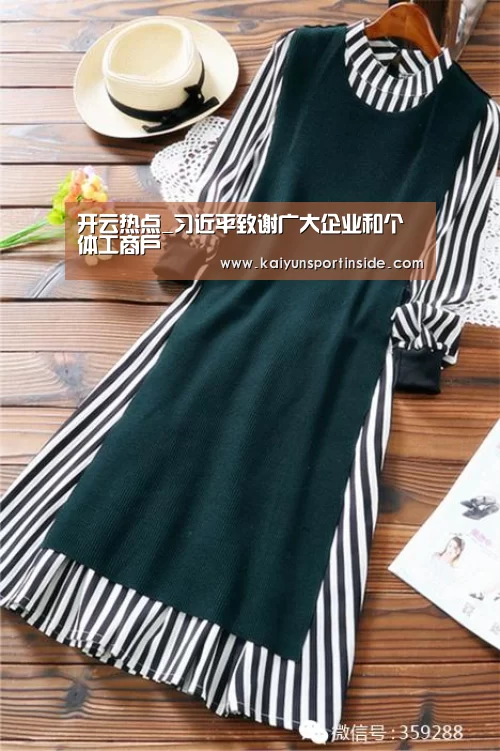 开云推荐