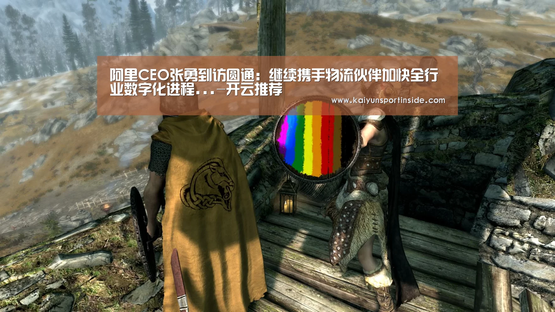 开云聚合