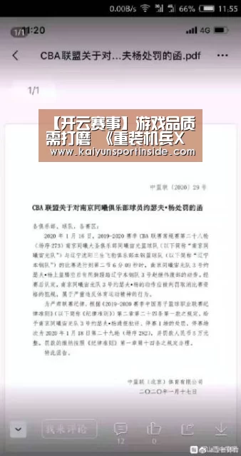 开云聚合