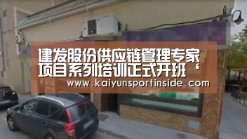 开云赛事