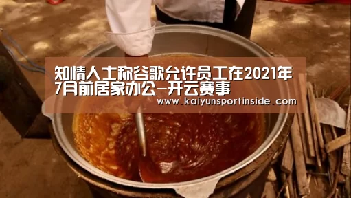 开云热点