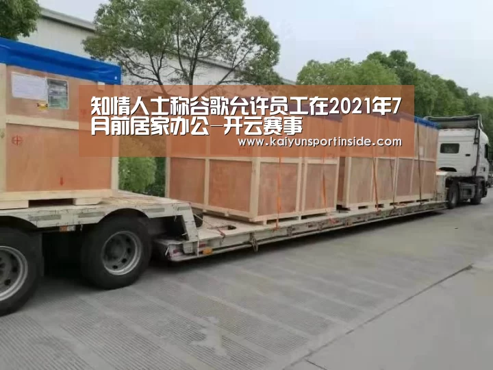 开云热点