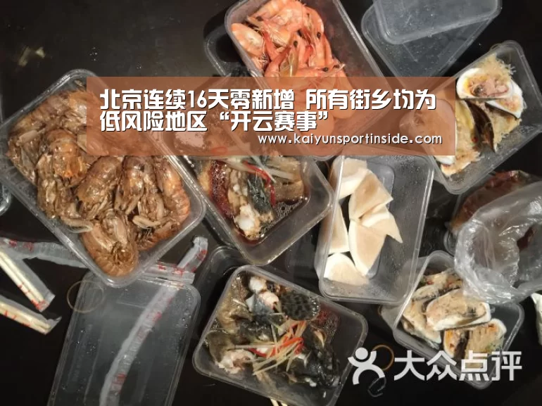 开云聚合