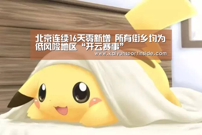 开云热点