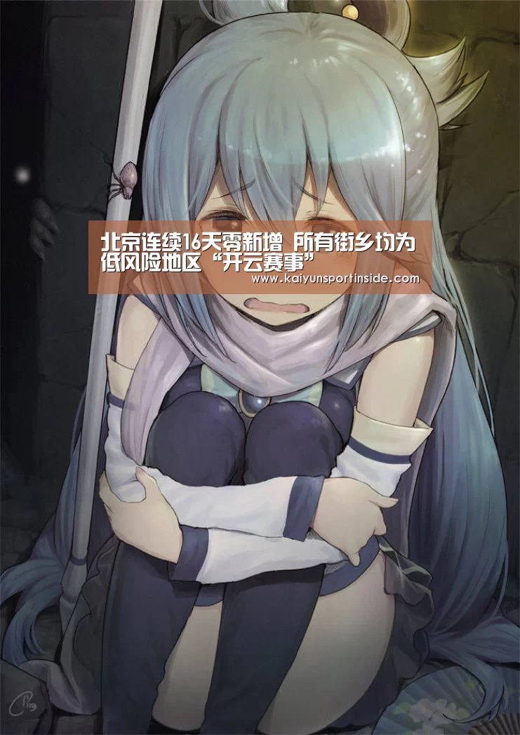 开云赛事