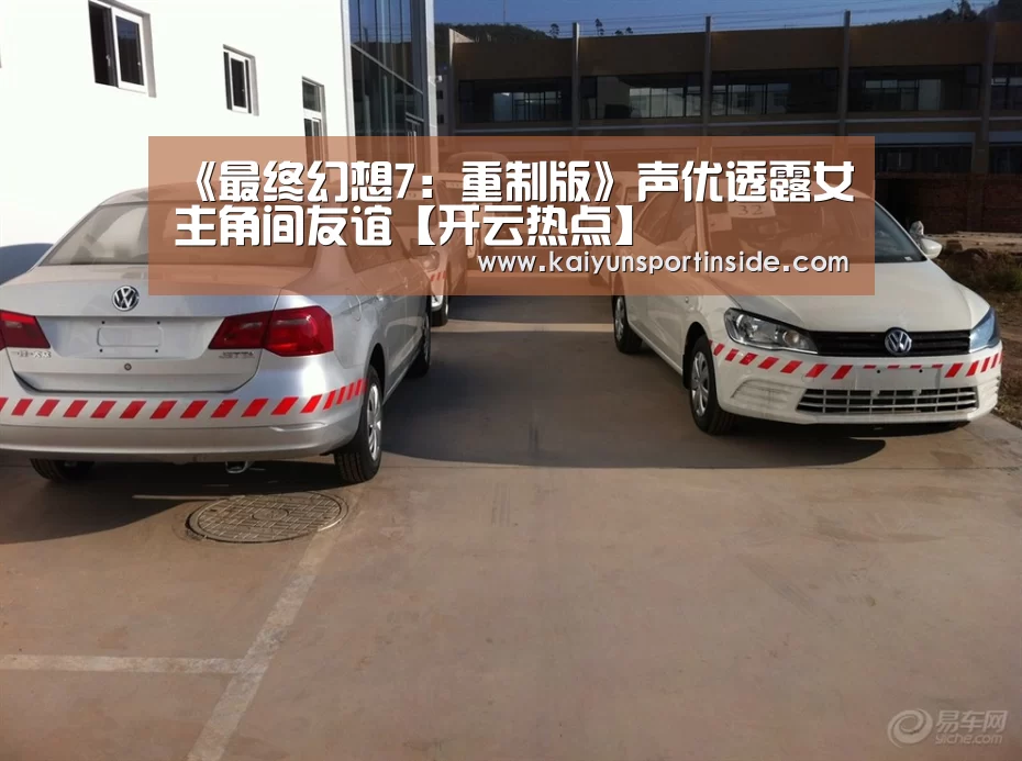 开云赛事