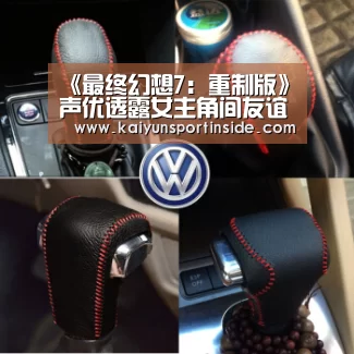开云热点