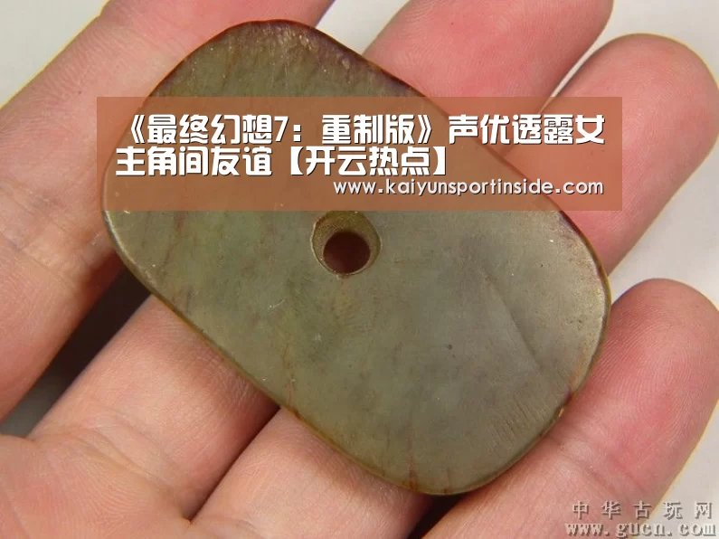 开云赛事