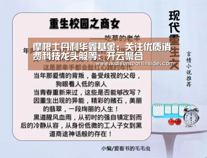 开云热点
