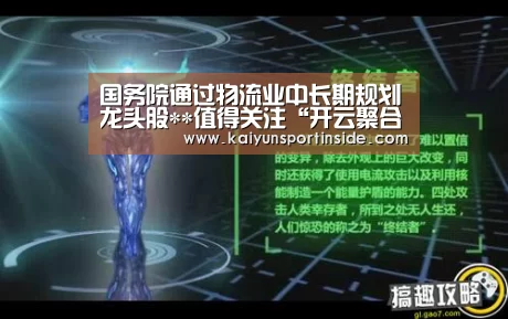 开云热点