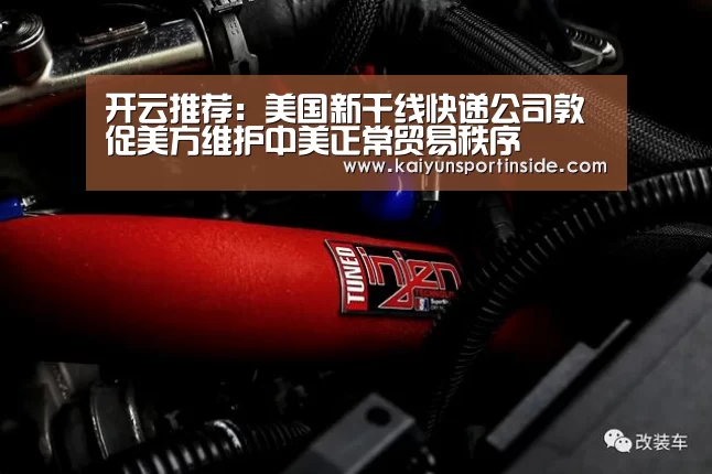开云赛事