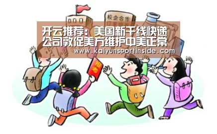 开云推荐