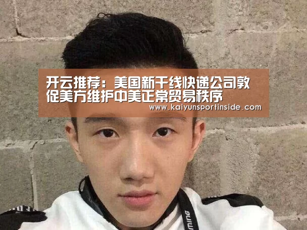 开云热点